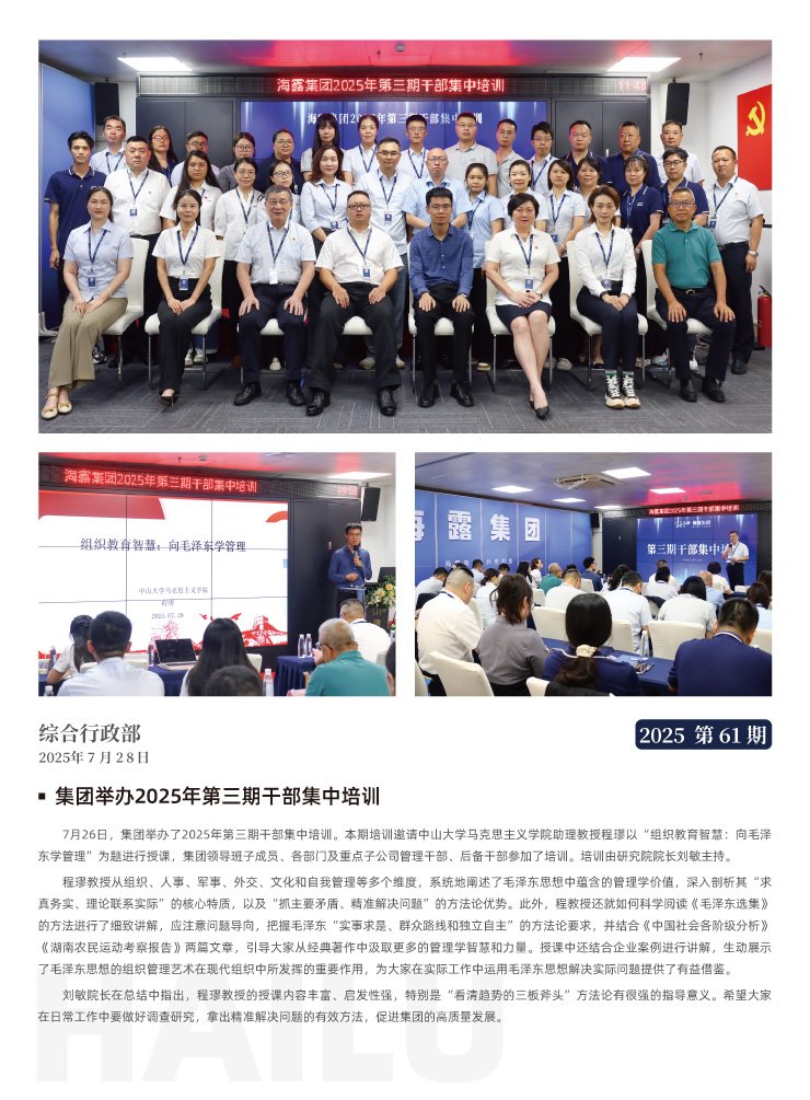 首页| 402cc永利集团中国区官方网站