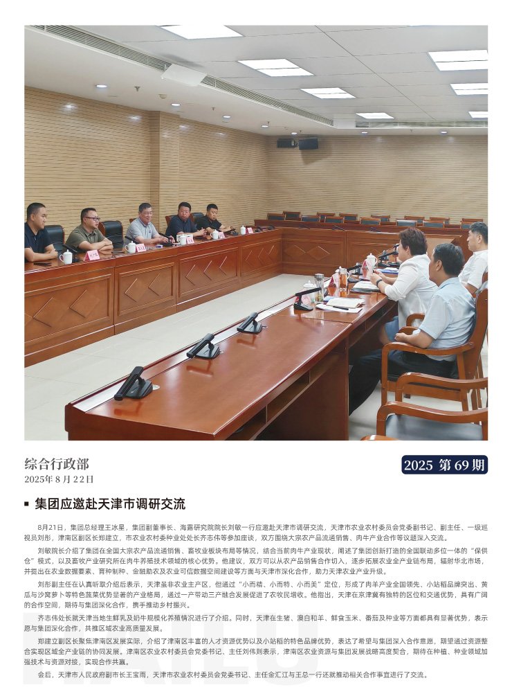 首页| 402cc永利集团中国区官方网站