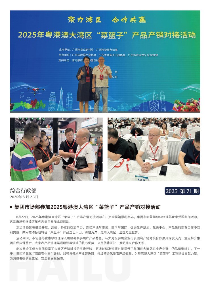 首页| 402cc永利集团中国区官方网站