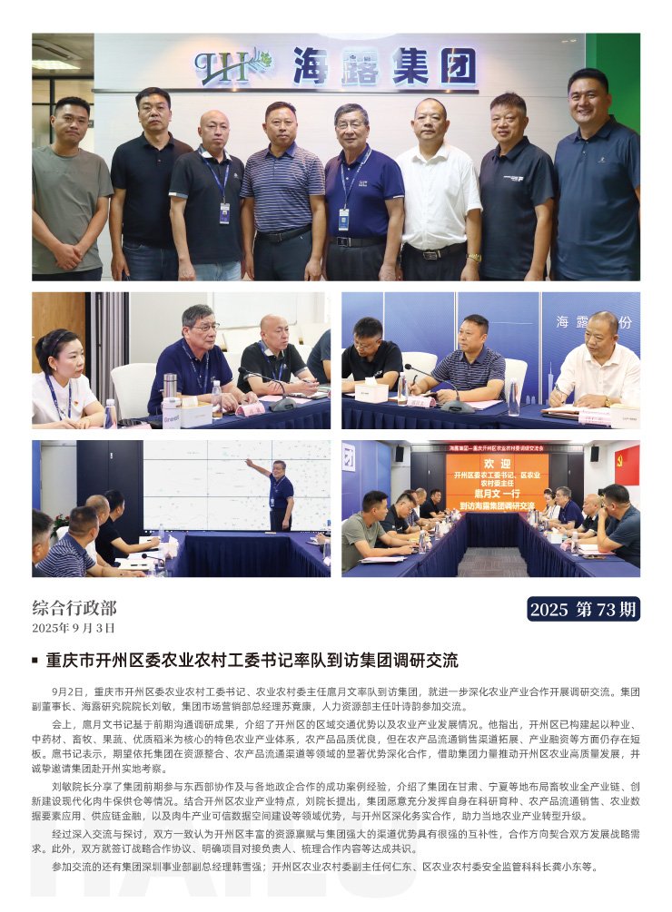 首页| 402cc永利集团中国区官方网站