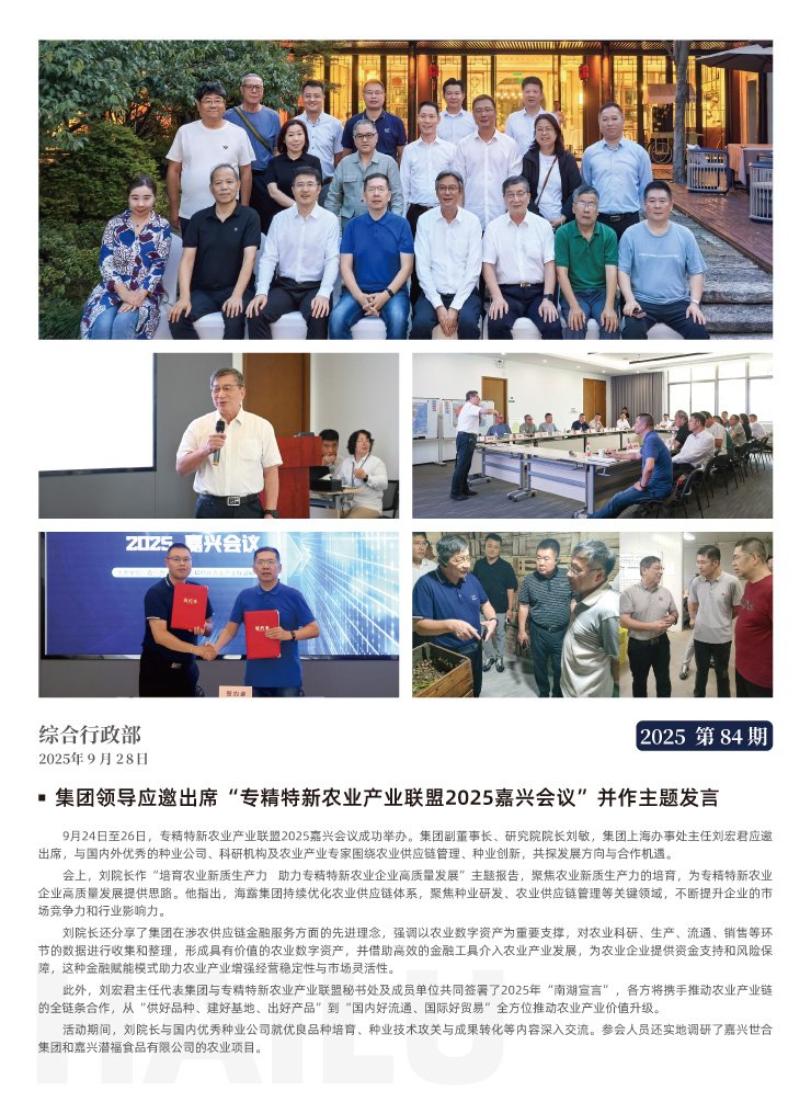 首页| 402cc永利集团中国区官方网站