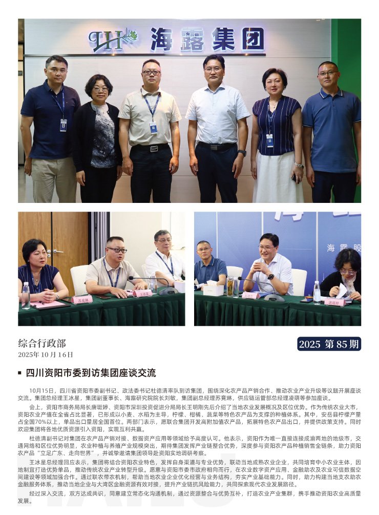 首页| 402cc永利集团中国区官方网站