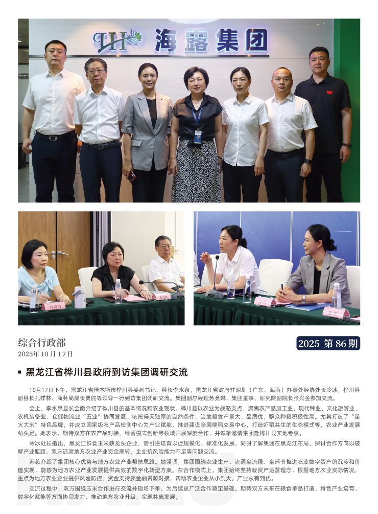 首页| 402cc永利集团中国区官方网站