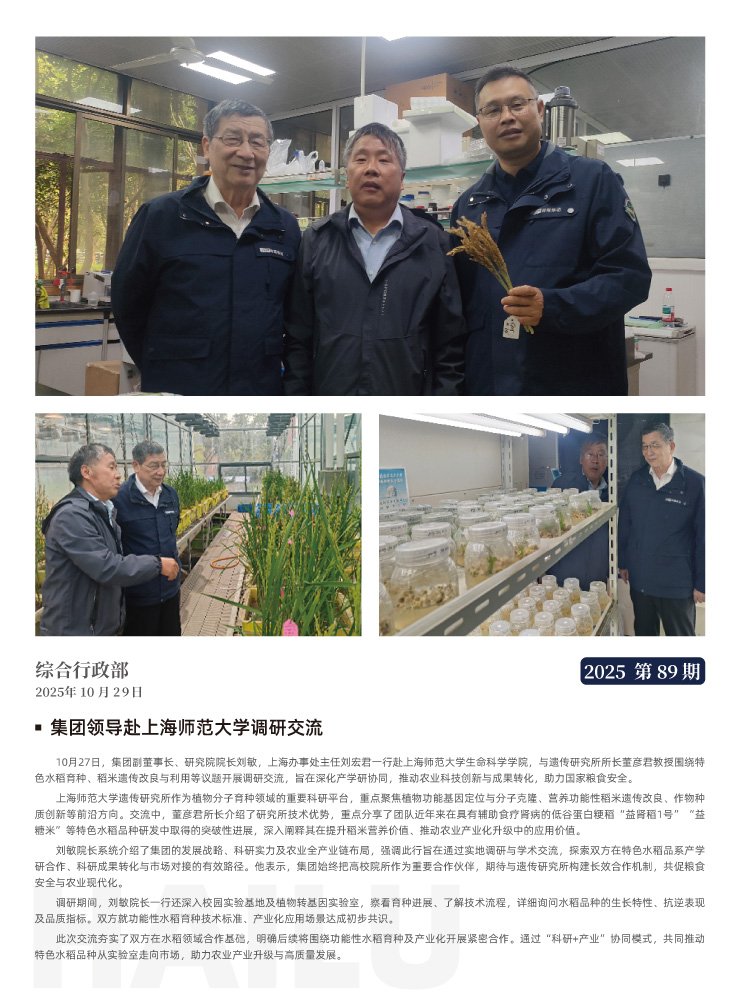 首页| 402cc永利集团中国区官方网站