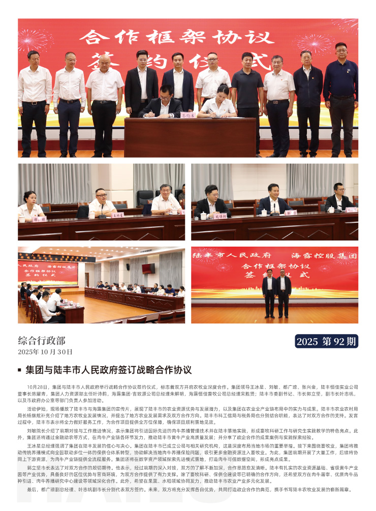 首页| 402cc永利集团中国区官方网站