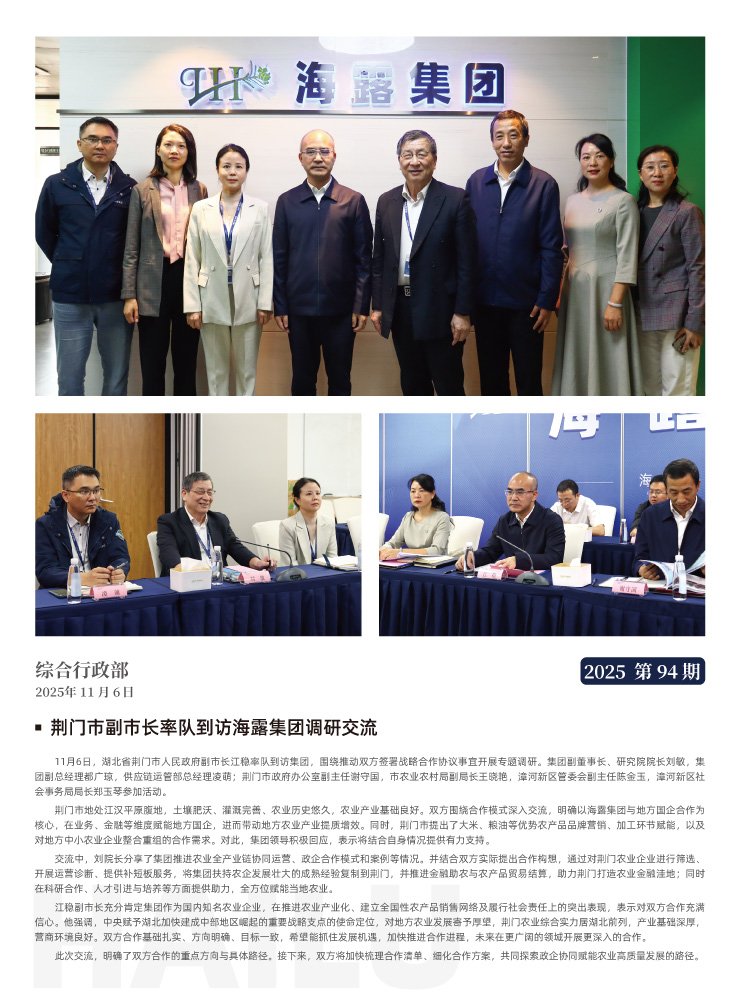 首页| 402cc永利集团中国区官方网站