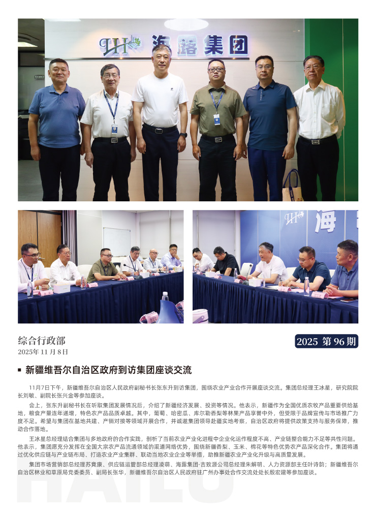 首页| 402cc永利集团中国区官方网站