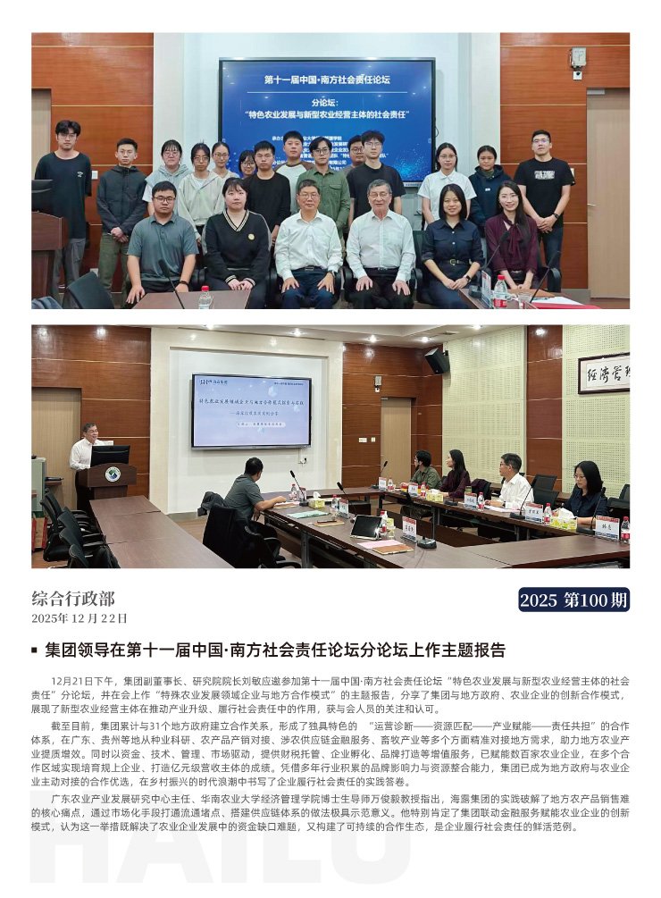 首页| 402cc永利集团中国区官方网站