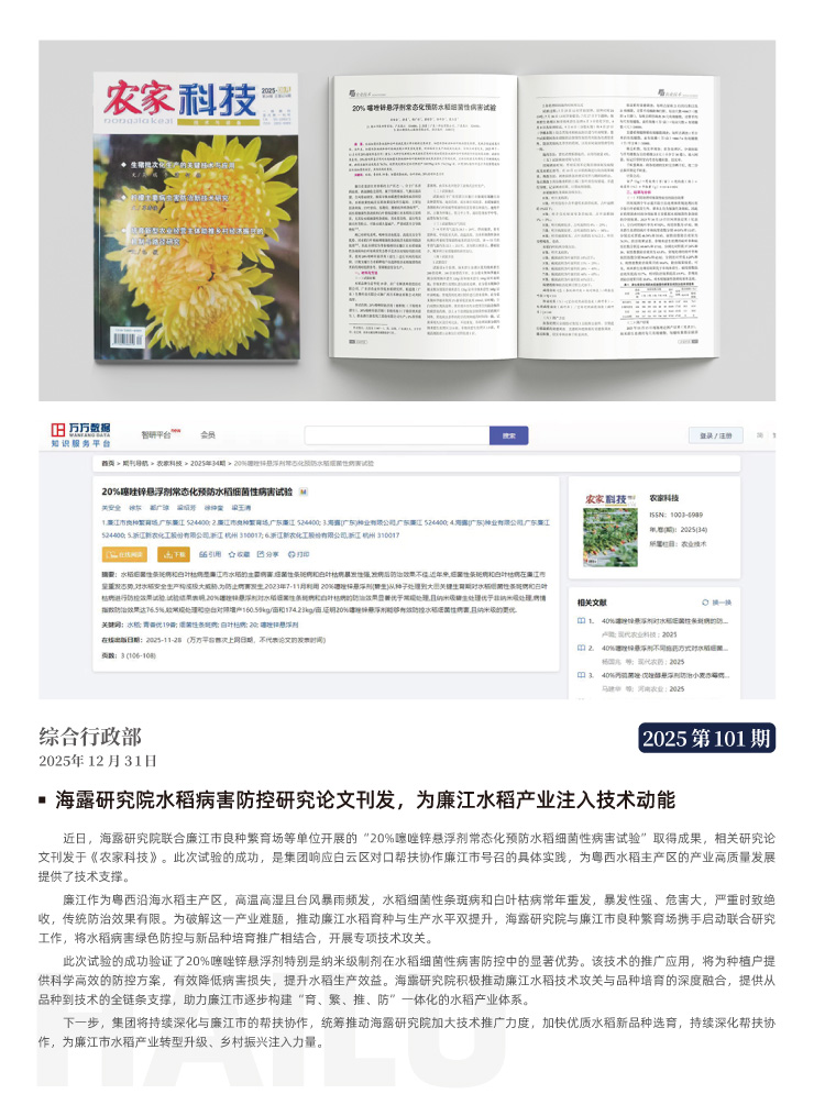 首页| 402cc永利集团中国区官方网站